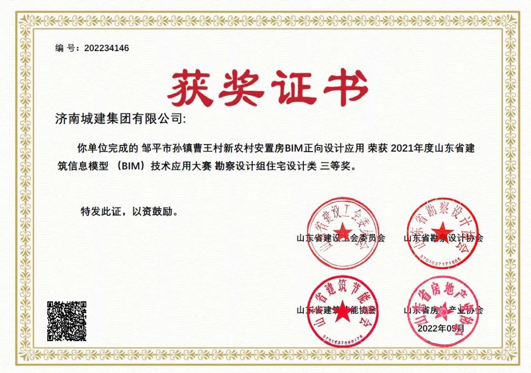 澤潤金屬的防爆墻有一定材質抵御火